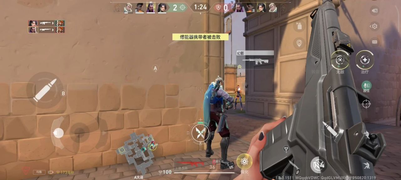 VALORANT Mobile para Android - Baixe o APK na Uptodown