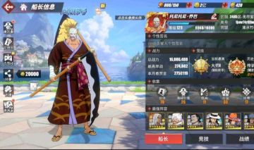 Conta de one piece fighting path com vários personagens SS e várias skinsl