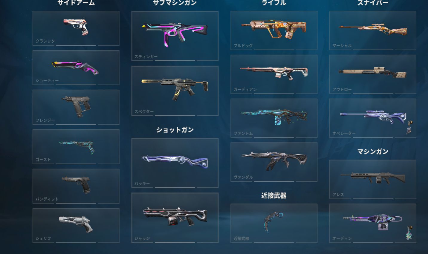 VENDE-SE CONTA DE VALORANT FULL ACESSO, COM AS MELHORES SKINS