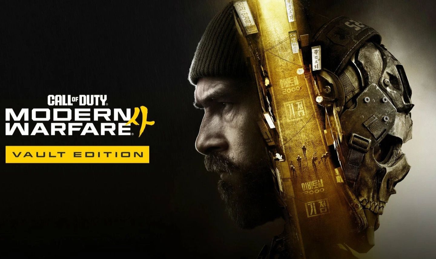 Ps5 | Call Of Duty: Modern Warfare 4 | Mw4