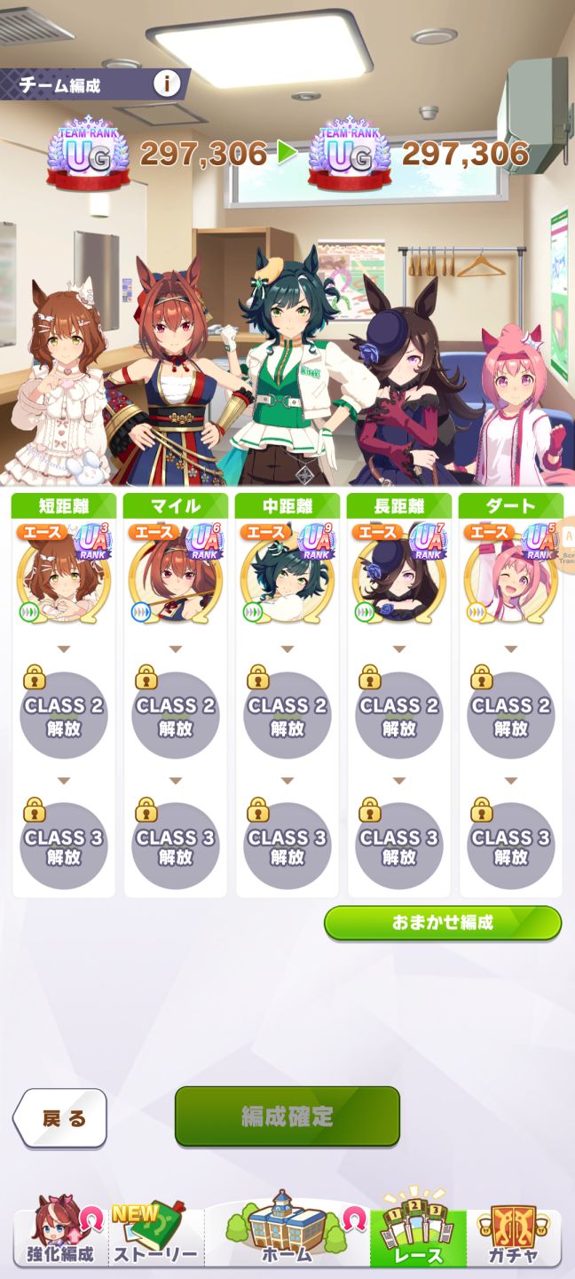 Umamusume JP | 76 SSR | 17 Uncap Máximo | Conta com muitas umas e +!