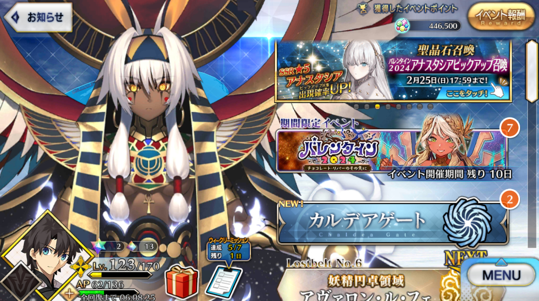 FATE GO (JP) Lostbelt 6