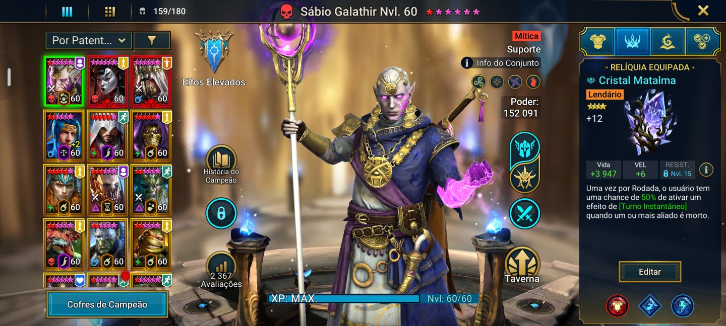 Galathir + Sieg e Mykage + Odin++ gnut