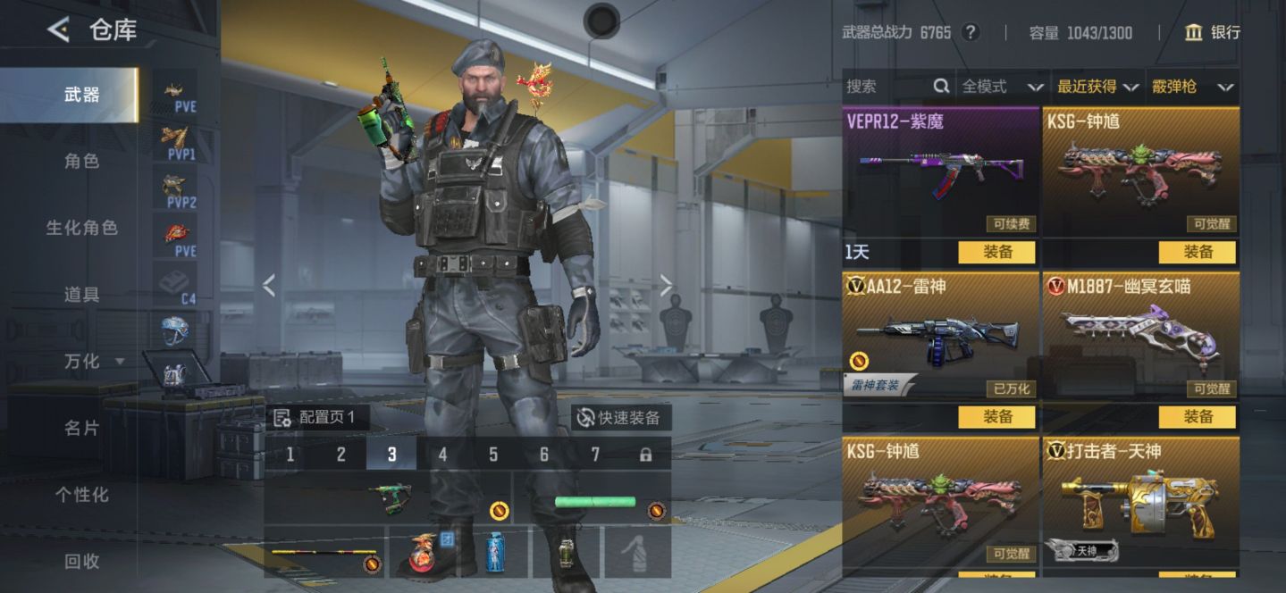 Crossfire mobile china. Com muita vip!!
