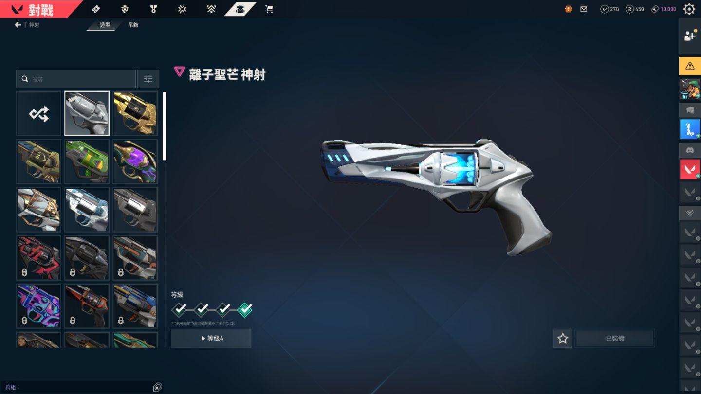 CONTA VALORANT NIVEL 327 ( 7 SKINS DE VANDAL, 3 FACAS, KARAMBIT SAQUEADOR )