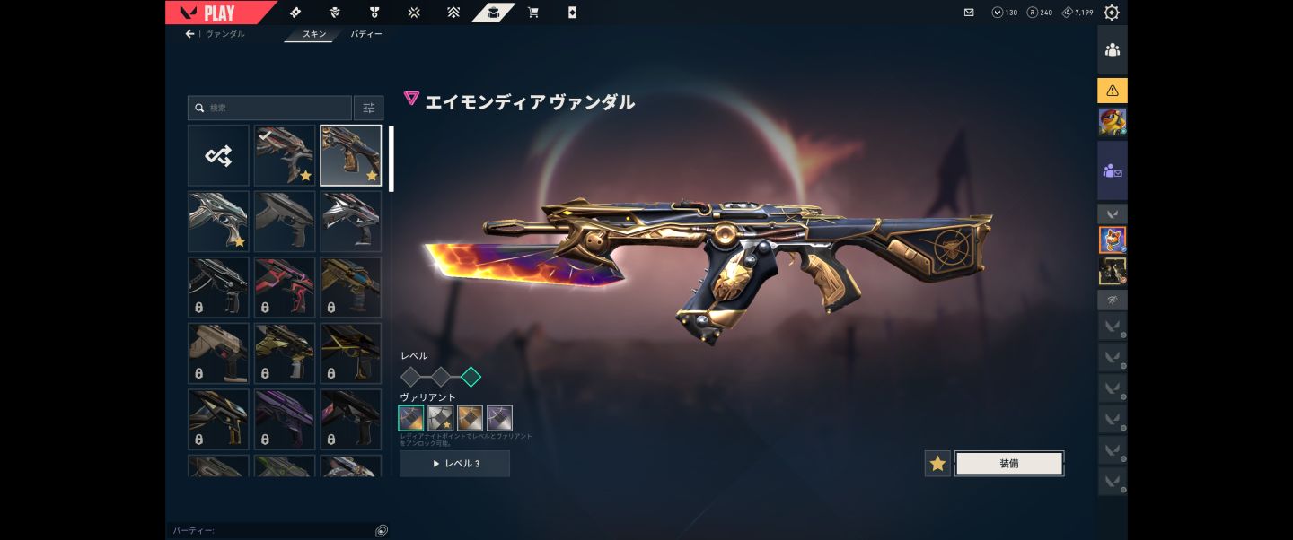 CONTA VALORANT | Karambit VCT 2025 + Primordium Vandal + Protocol Sheriff
