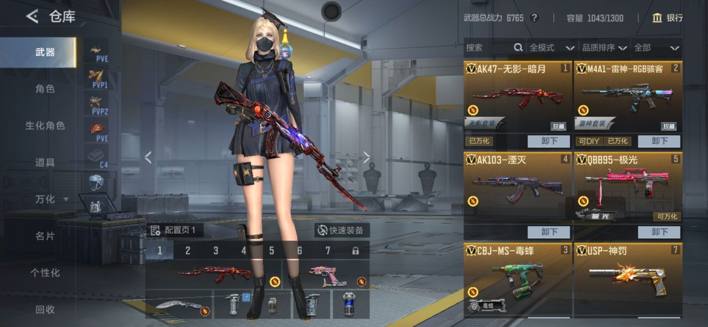 Crossfire mobile china. Com muita vip!!