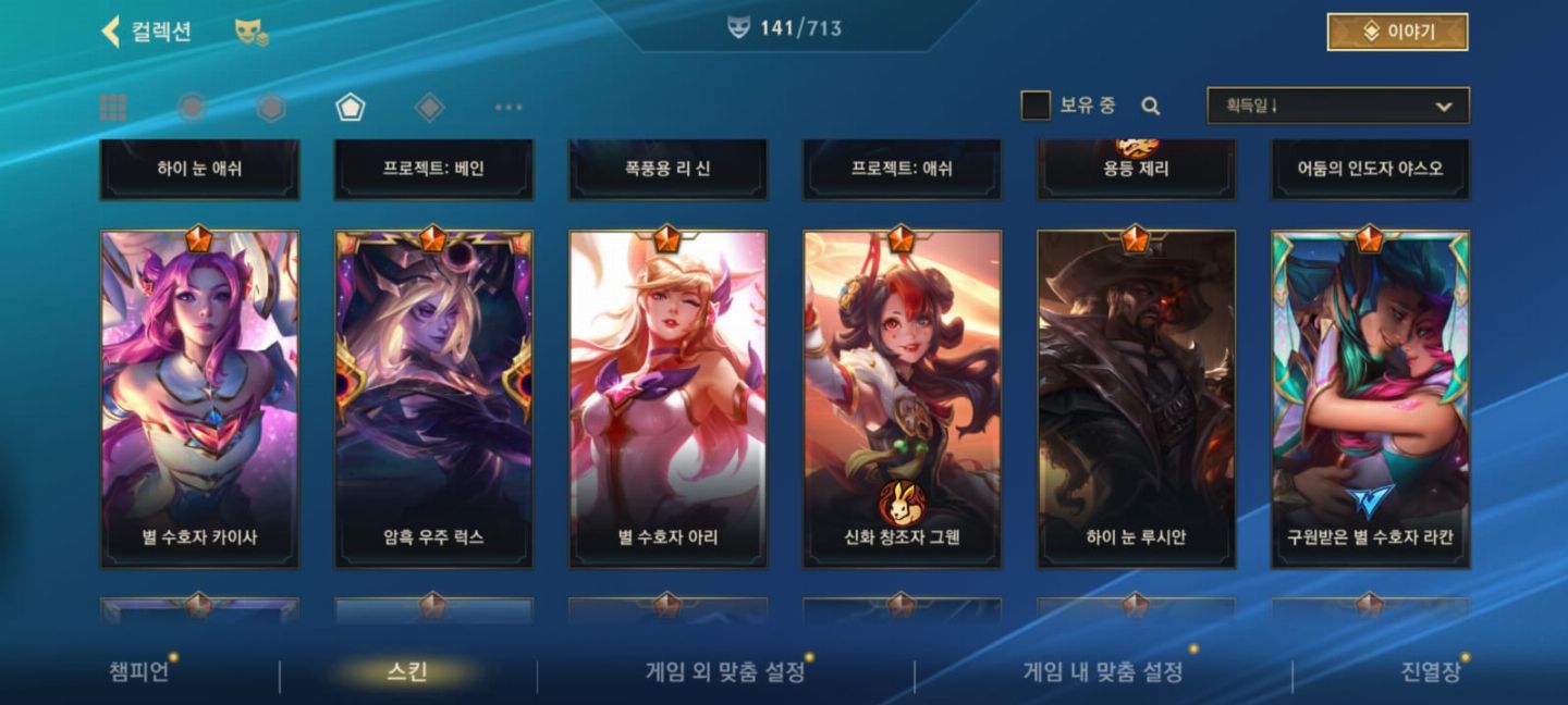 ACC MAIN ADC EX TOP 1 450 REAIS !!!