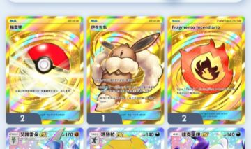 [CONTA ÚNICA TOP-BR] 2X POKEBOLA 2X FRAGMENTO 1X EEVE BAG CROWN (COROA)
