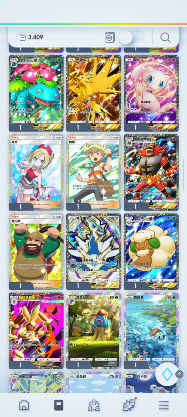 Pokémon TCG Pocket com Crown Arceus EX | 3.409 Cartas | 4.131 Ampulhetas | TCG05