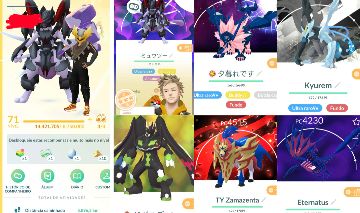 Conta pokemon go ENDGAME, shinys, lendários. Colecionadores. FULL acesso.