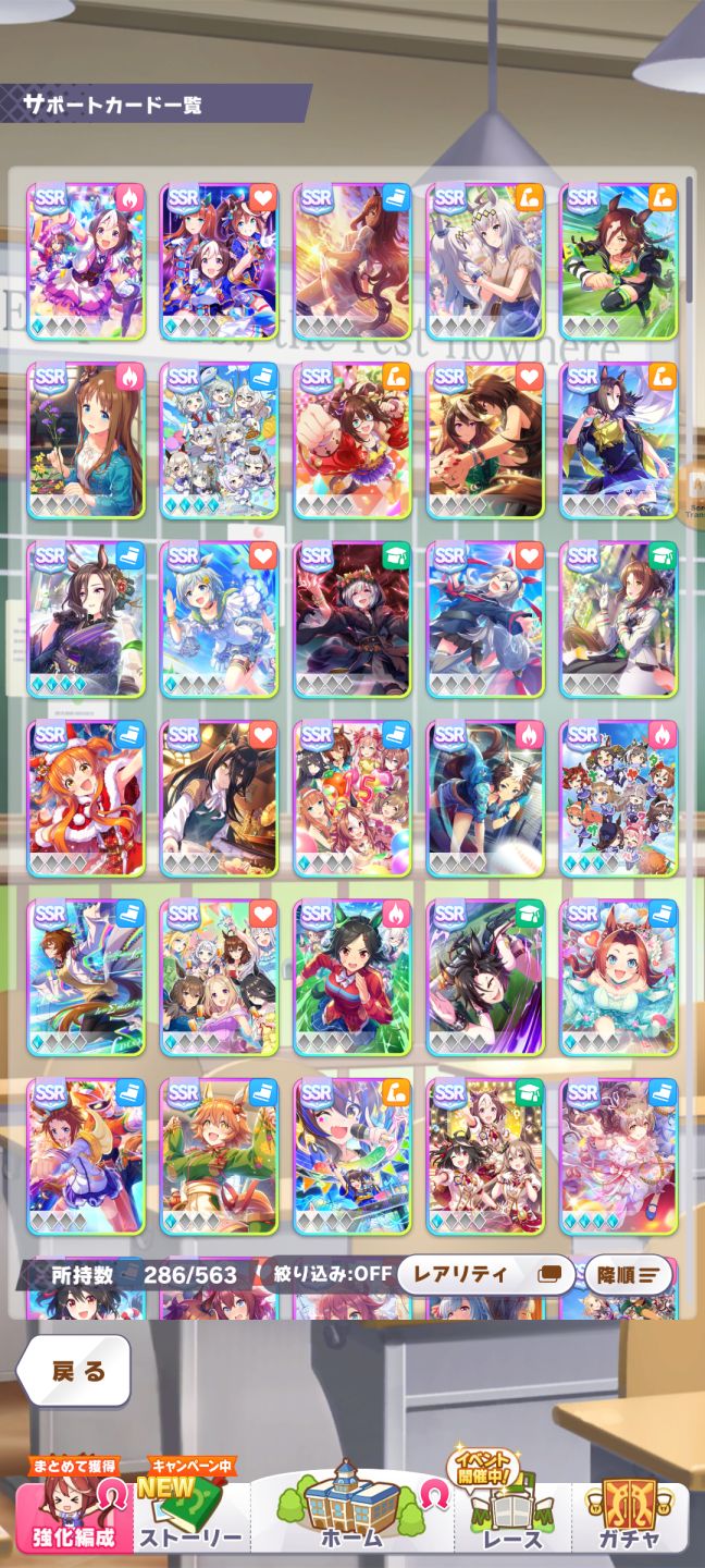 50+ SSR | 7 SSR MLB | 6 3 | despertar maximo, muitos recursos e + | +tkt 3| Jp