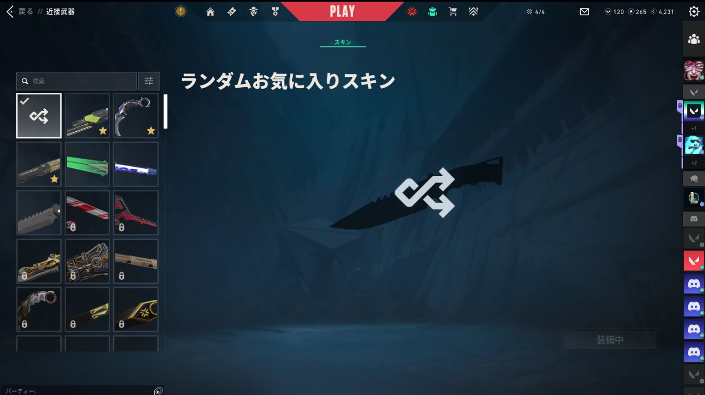 CONTA DE LOL E VAVA TODA SKIN QUE UM MONO MID VAI DESEJAR - FULL ACESSO