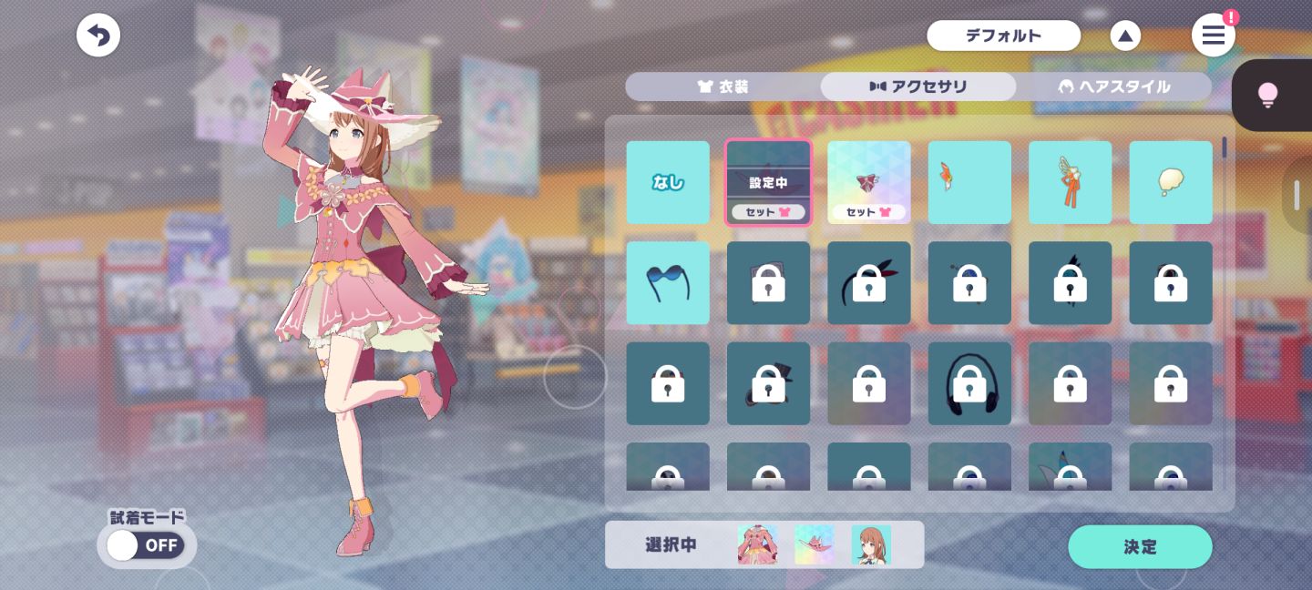 Project Sekai JP | 65.830 Cristais + Várias 4 + Conta Completa