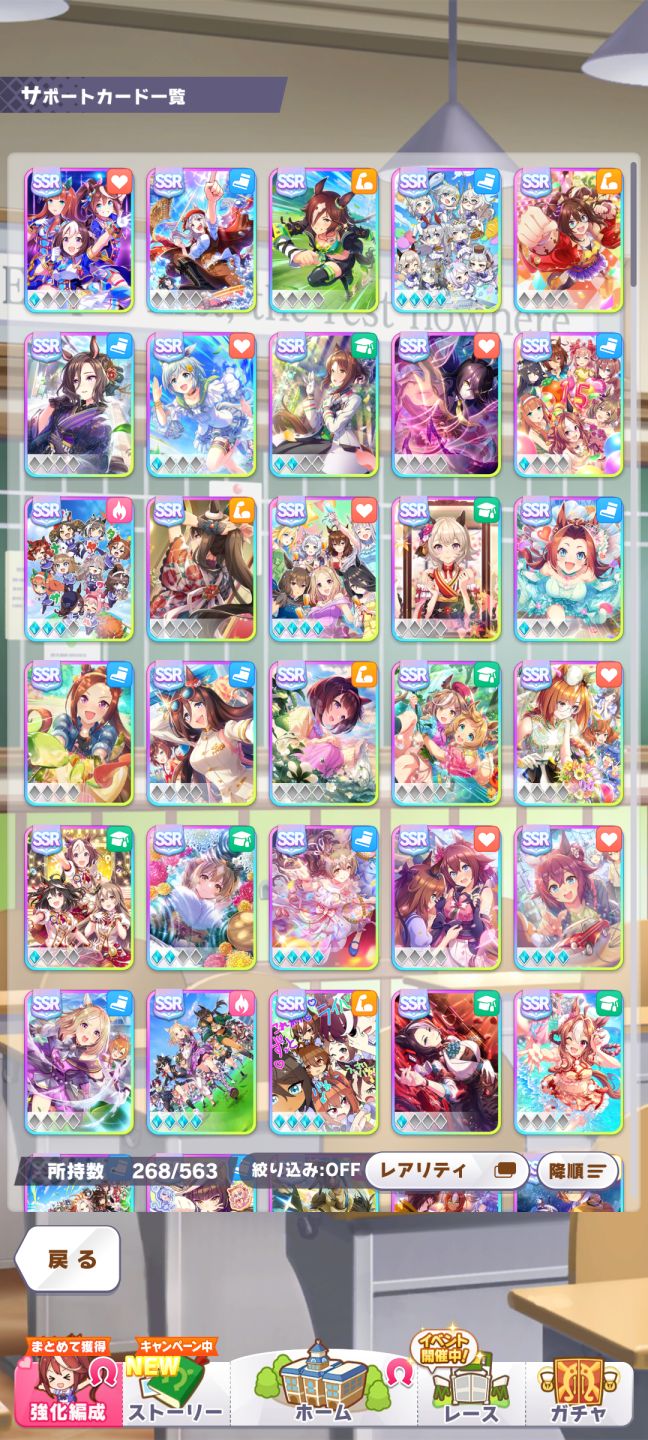 Umamusume JP | Rice Shower UG | 35+ SSR | 888 Joias