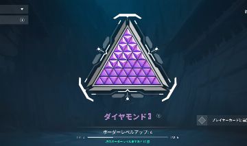 | CONTA VALORANT DIAMANTE 3 + 10 SKINS |