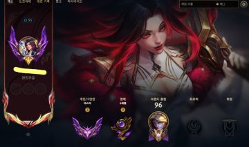 CONTA MESTRE MAIN ADC w/BUNDLE T1 MF E YUNARA l FULL ACESSO l 255 PDL 60%WinRate