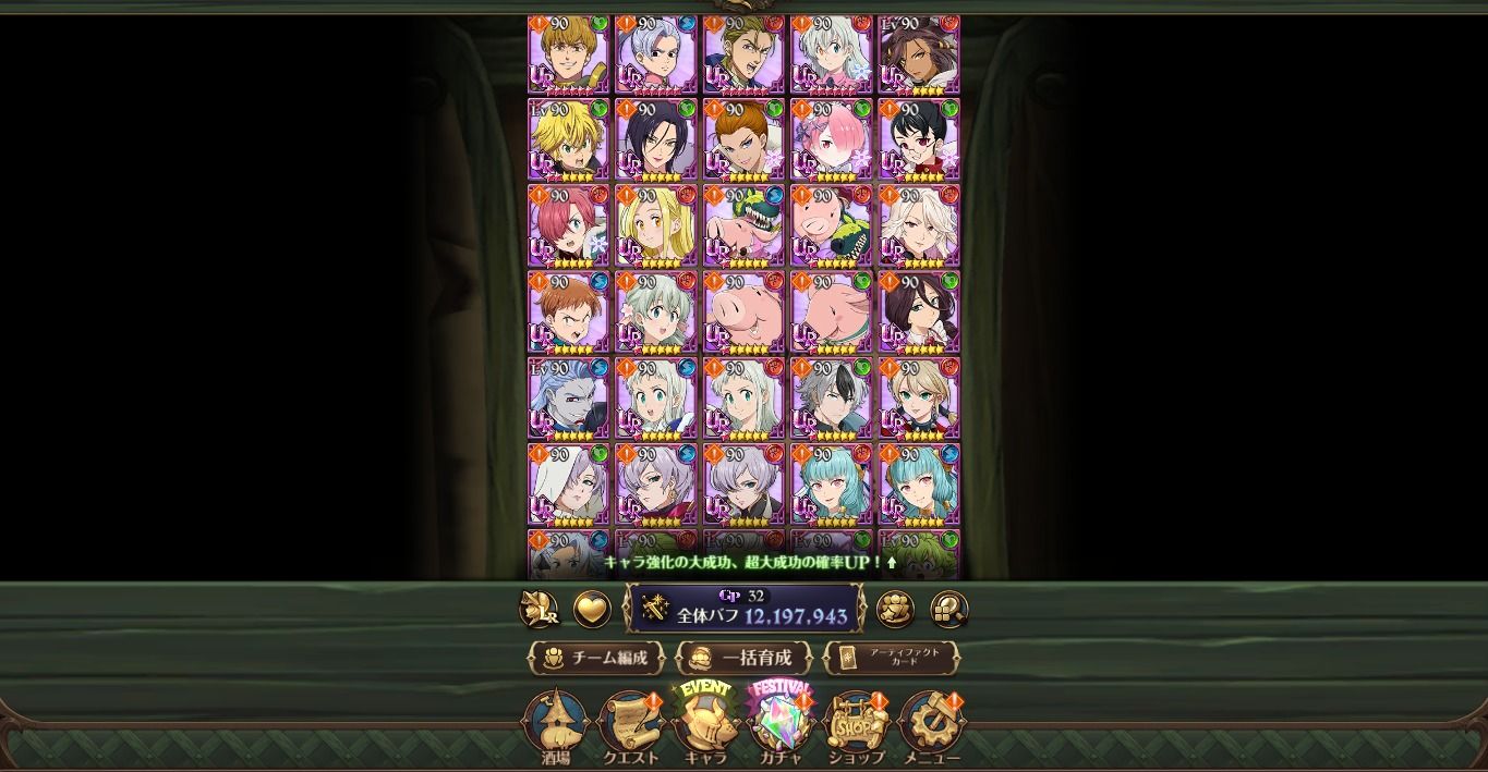 Conta no PC 7ds Grand Cross JP