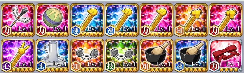 BBS/ 49388 Orbs/ Kensei - Shuhei - Aizen/8778 Accessory Tickets