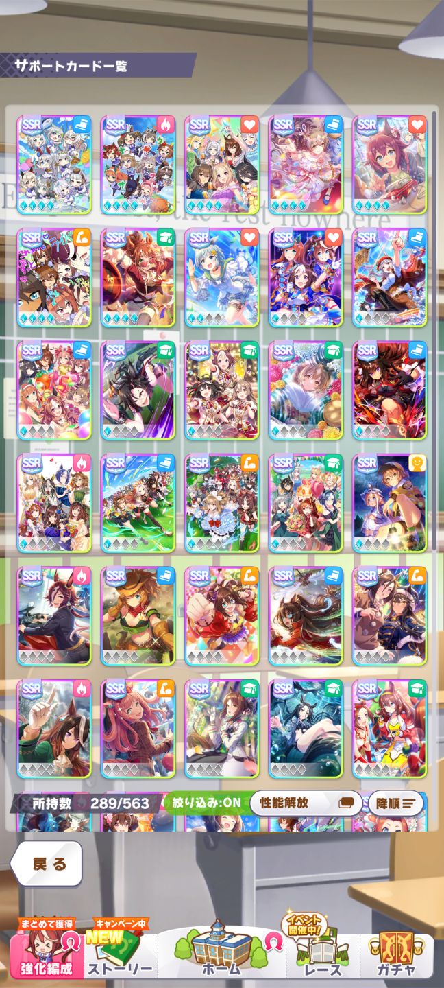 Umamusume JP | 50+ SSR, 7 Uncap Máximo e muito+! Muitos recursos!!