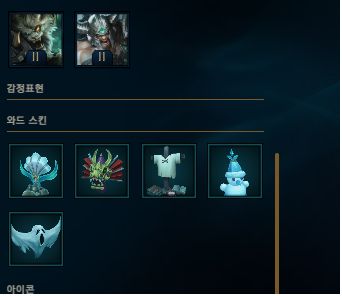 CONTA MESTRE 85% WIN RATE- FULL ACESSO 136 SKINS HONRA 5 HANDLEVEL ANTI BAN.