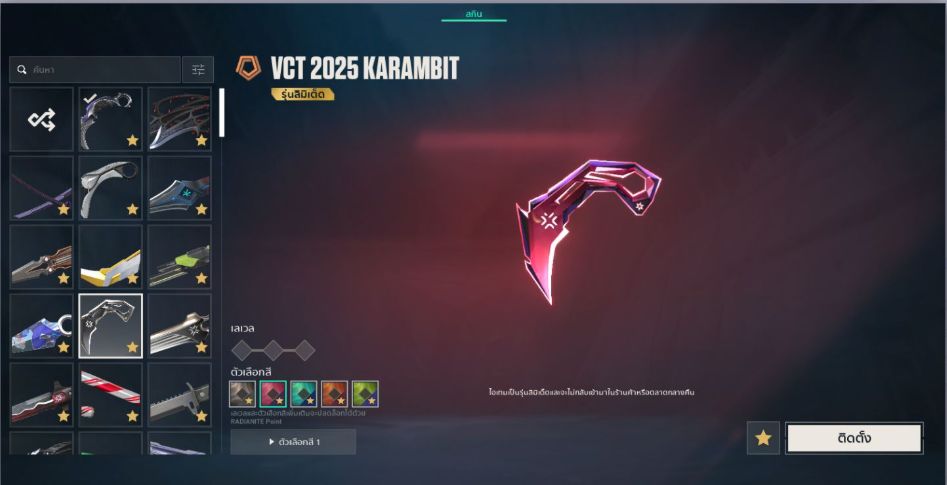 CONTA VALORANT COM 5K+ GASTOS (TODAS AS FACAS VCT E PHANTOM CHAMPIONS 2022)
