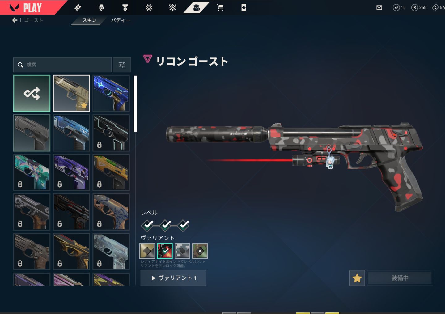 Conta Full - level 180 - Platina 2 - skins champ