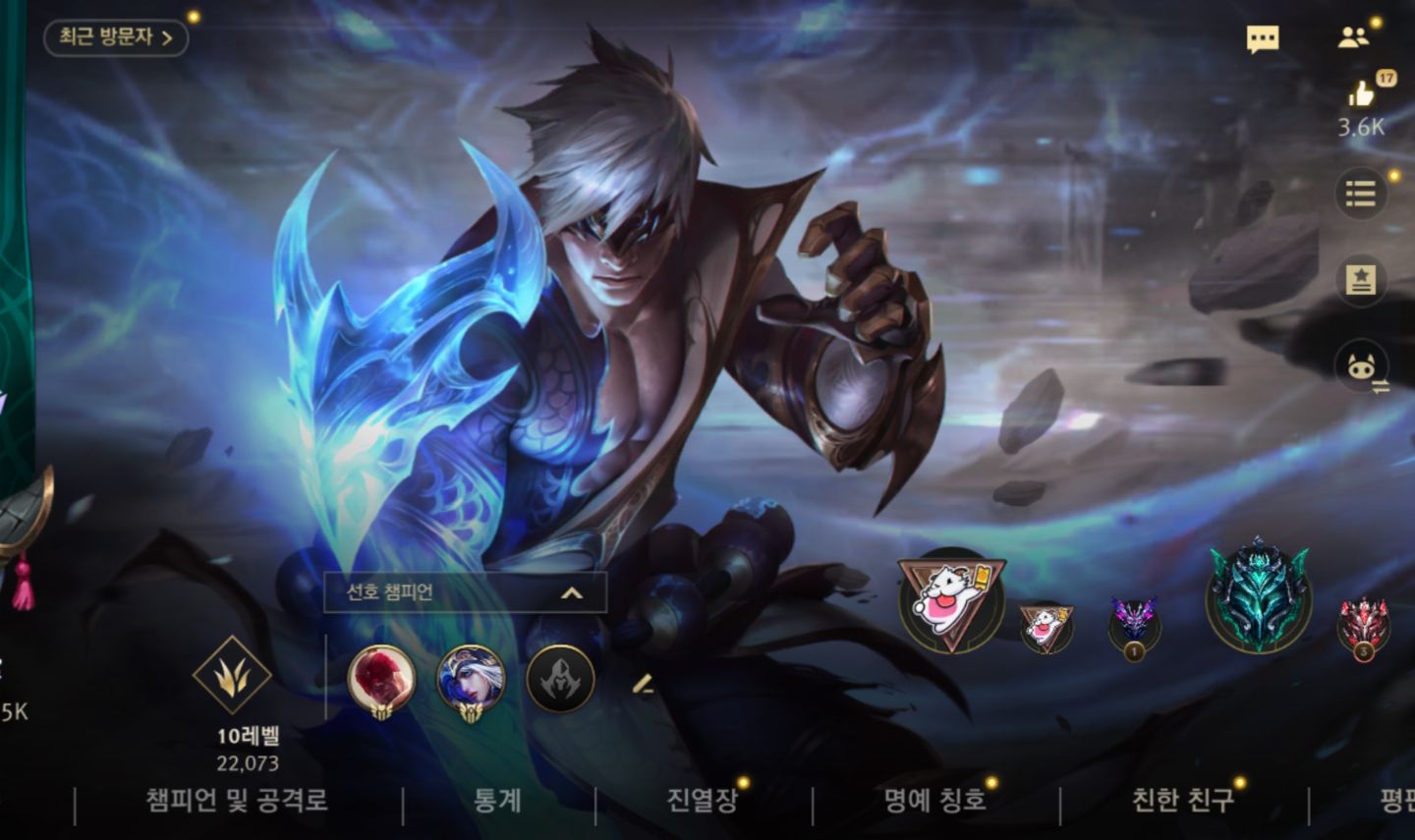 Conta de Wild Rift Com Muitas skins