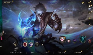 Conta de Wild Rift Com Muitas skins