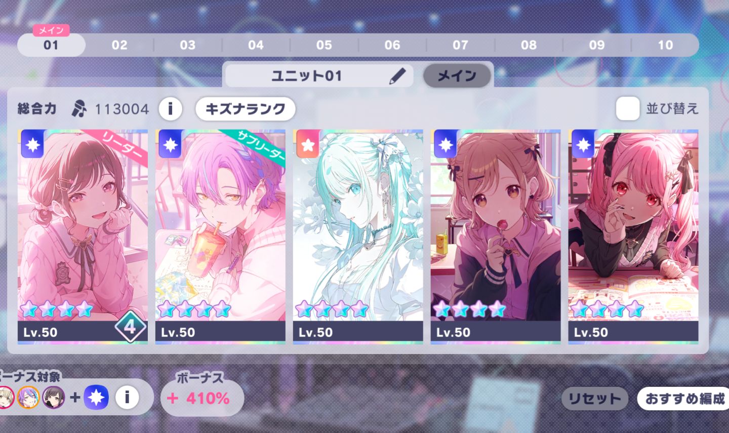 Project Sekai JP | 100k Cristais + Muitas Cartas 4