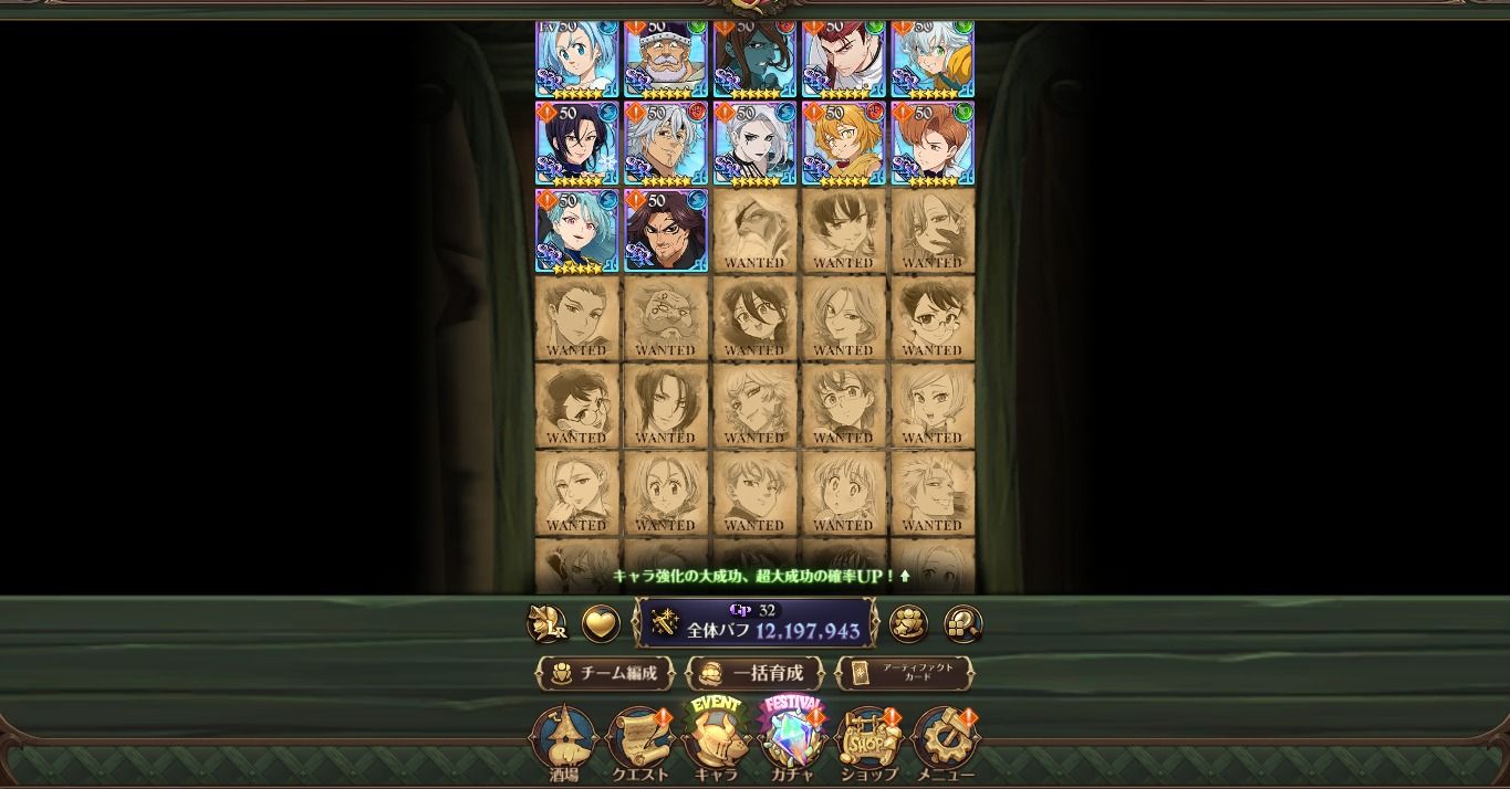 Conta no PC 7ds Grand Cross JP
