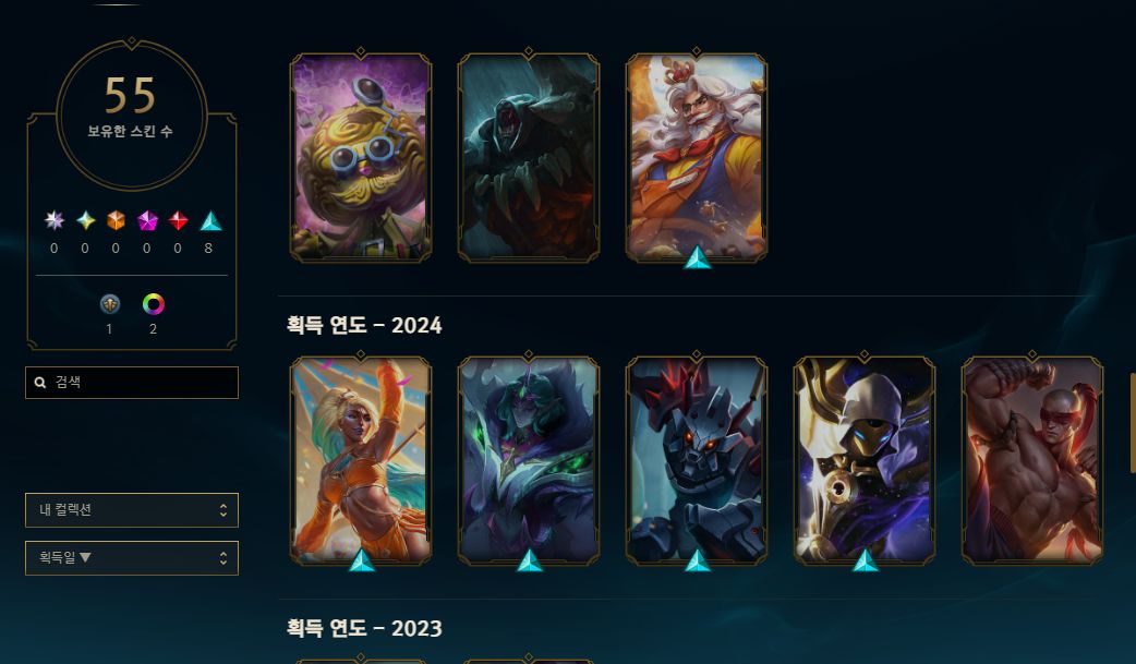 Conta Main jungle smurf