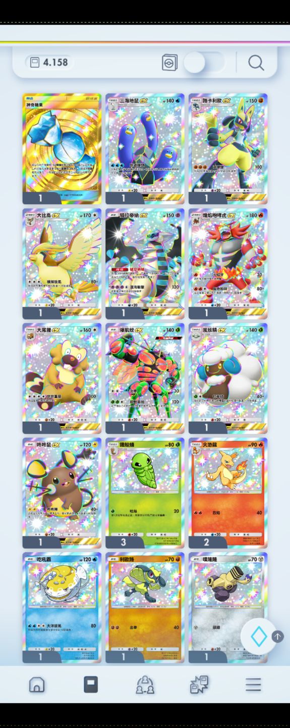 CONTAS POKÉMON TCG POCKET - COM CARTAS COROA + DE 8000 AMPULHETAS | ENTREGA AUTO