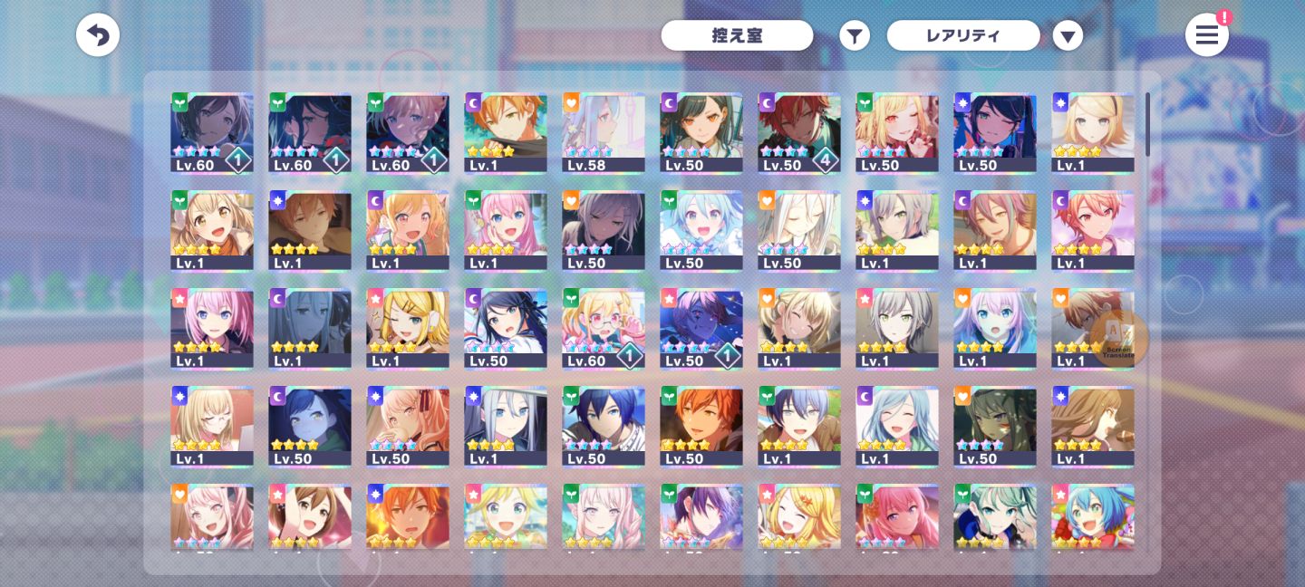 [JP] CONTA PROJECT SEKAI 33K CRISTAIS | +50 CARTAS 4