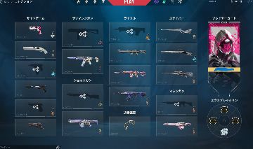 CONTA EX RADIANTE | KURONAMI | EXO | SAQUEADOR | ARAXYS