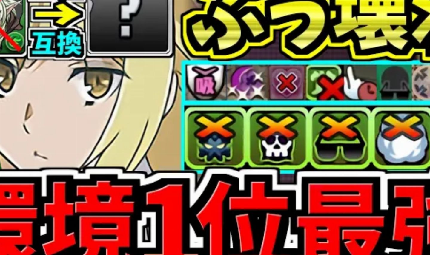 Puzzle e dragons ( global)- contas com Magic stones