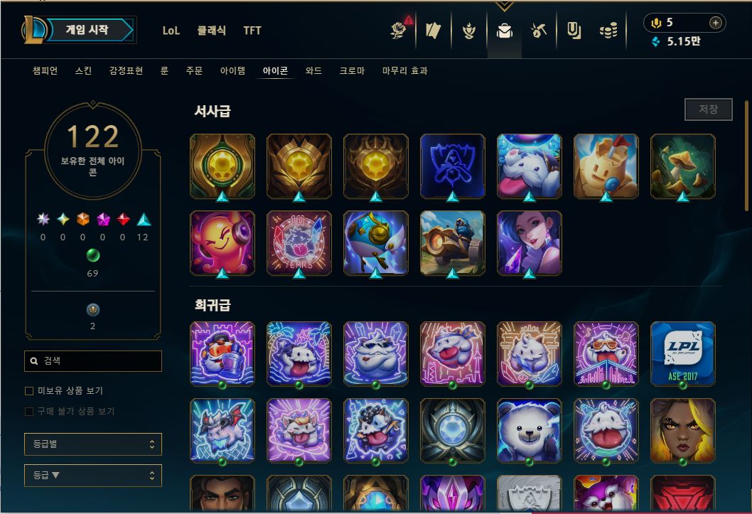 CONTA MESTRE 65% DE WINRATE MMR BUFFADO