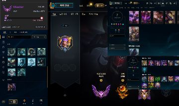 Conta Mestre 67% WR