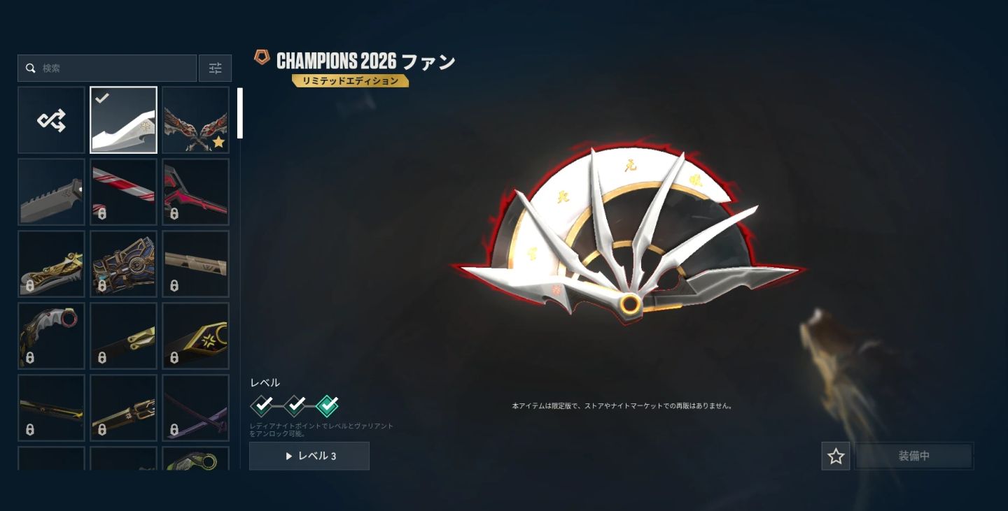 CONTA COM PACOTE CHAMPIONS 2026 E MMR ALTO