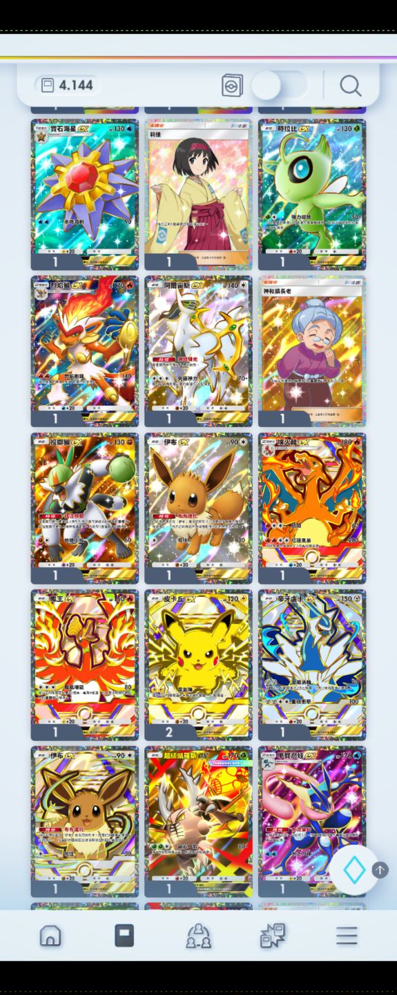 CONTAS POKÉMON TCG POCKET - COM CARTAS COROA + DE 8000 AMPULHETAS | ENTREGA AUTO