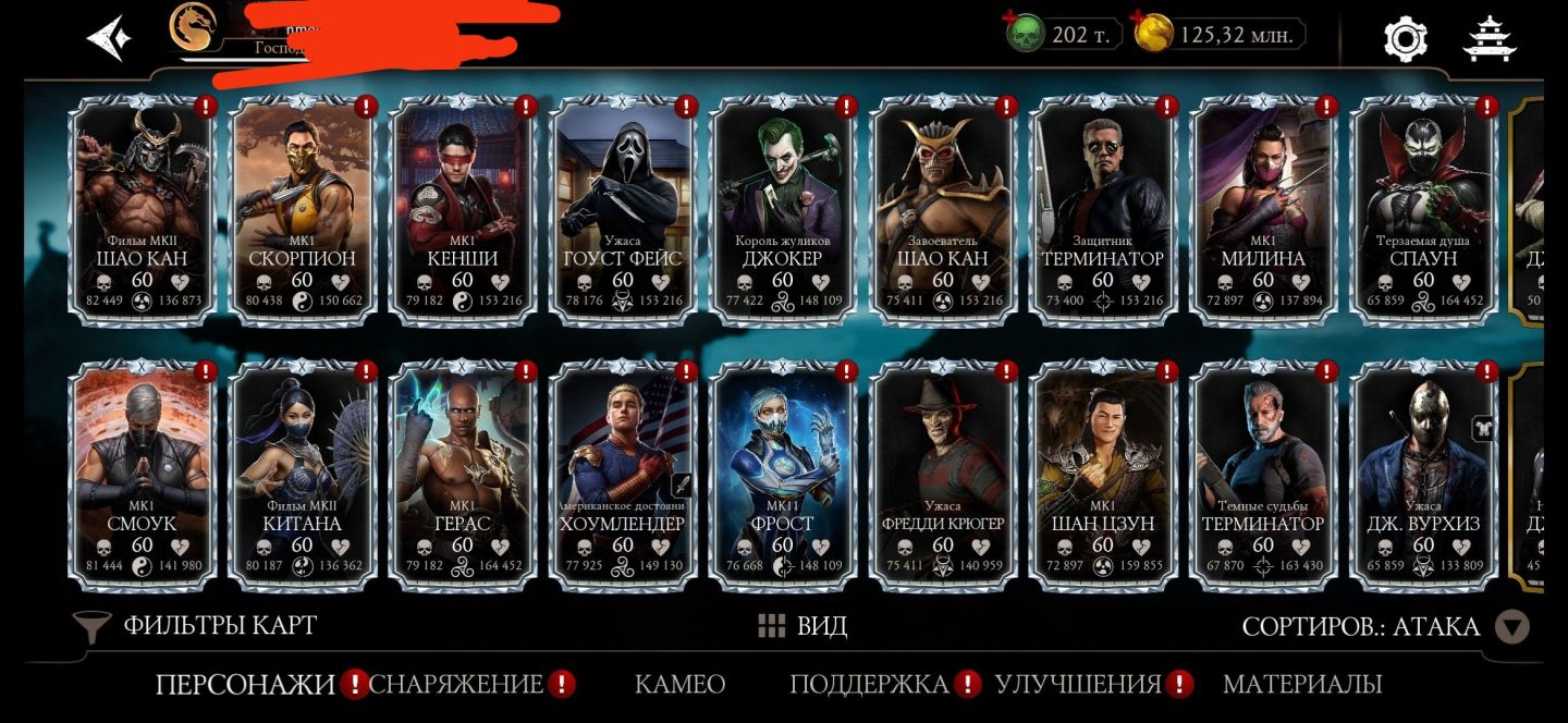 Mortal Kombat mobile almas e cristais do dragão