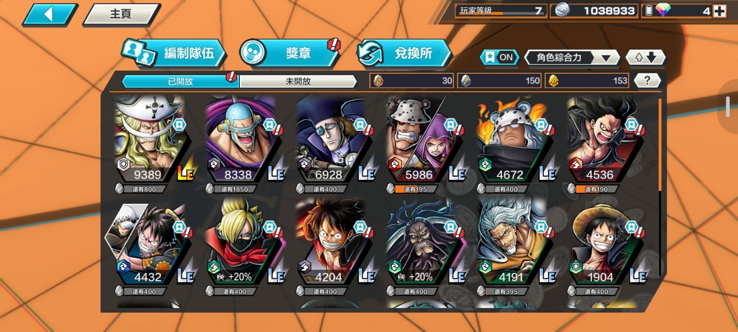 CONTA ONE PIECE BOUNTY RUSH COM VÁRIOS PERSONAGENS/ ENTREGA AUTOMÁTICA