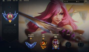 Conta LoL League of Legends Diamante 4 server br