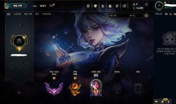 CONTA MESTRE 63% DE WINRATE MMR BUFFADO