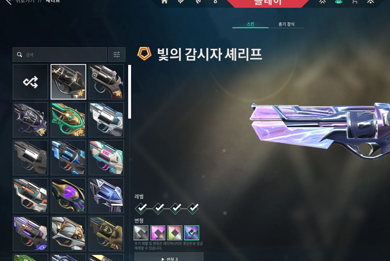 Conta Valorant peak imt