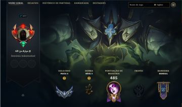 Conta LoL - 190 skins