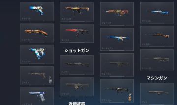 CONTA DE VALORANT COM MUITAS SKINS