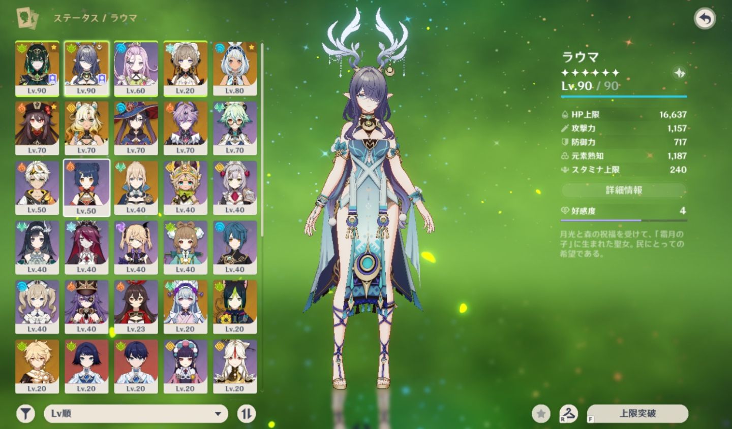 Genshin EU AR55 | Time Premium Mualani | Nefer + Assinatura | Lauma