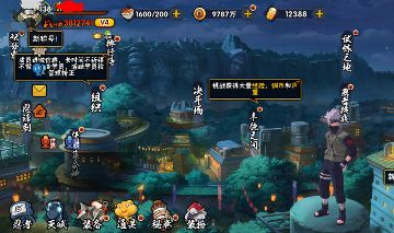 Conta | Naruto Mobile Chinês | com vários personagens
