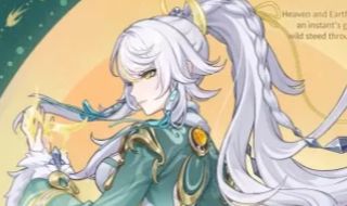 Conta de Genshin Impact AR56